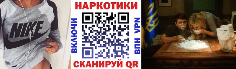 Наркошоп купить Амфетамин  МЕФ  APVP  ГАШИШ  Cocaine  Кемь