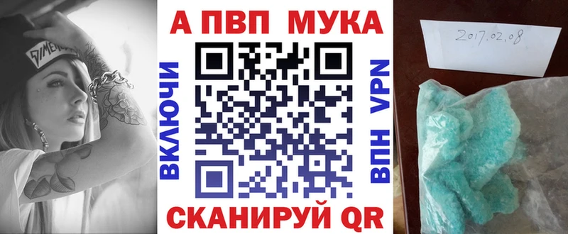 A-PVP VHQ Кемь