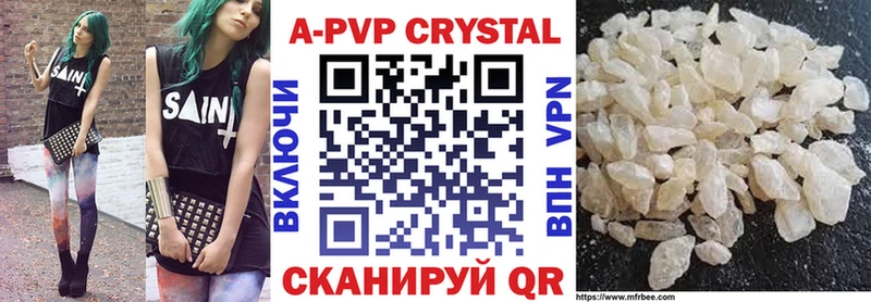 A-PVP Crystall  Купить закладки  Кемь 