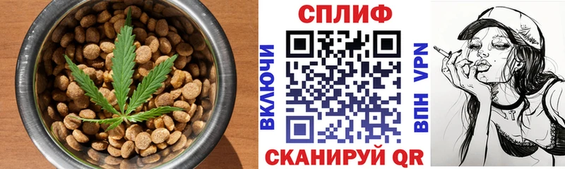 Печенье с ТГК марихуана  Купить  Кемь 