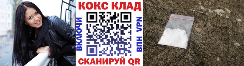 КОКАИН Columbia Купить закладки Кемь