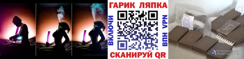 Гашиш VHQ  Купить закладки  Кемь 