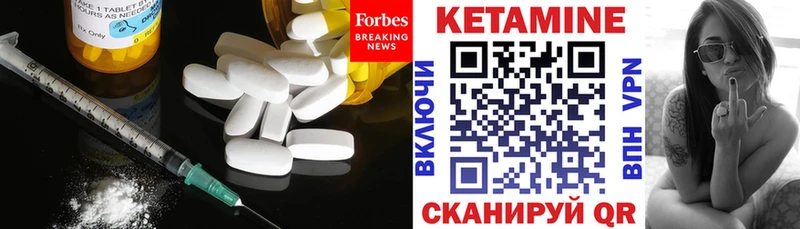 Купить Кемь КЕТАМИН VHQ