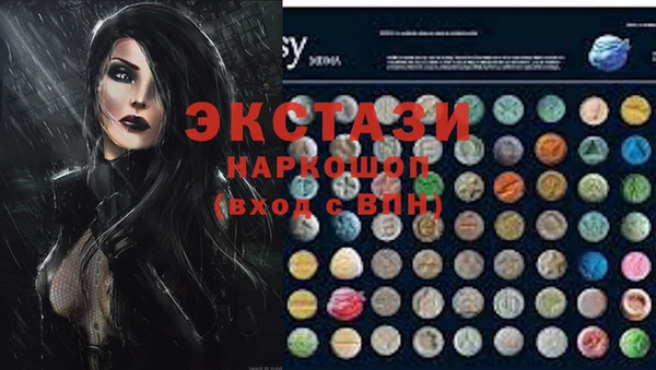 mix Алексин