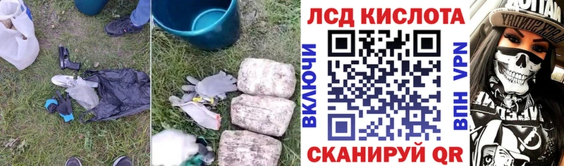 Купить закладки  Кемь  LSD-25 экстази кислота 