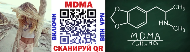 Купить закладки  Кемь  MDMA молли 