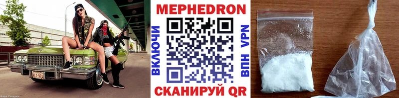 Купить где  Кемь  Мефедрон 4 MMC 